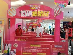 -优品汇生活广场