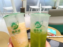 -益禾堂(南坪亿象城店)