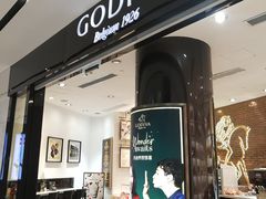 门面-GODIVA(宁波来福士店)