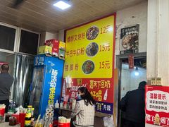 -北海田螺店(四川路店)