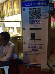 iphone_upload_pic-中国黄金(塘桥店)