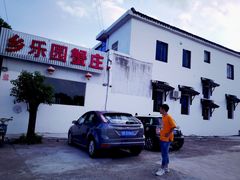 -乡乐园蟹庄·阳澄湖农家乐