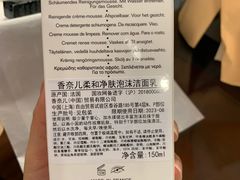 -Chanel香奈儿专柜代买(福州大洋店)