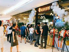 等位区-法莱索尔(奥莱店)