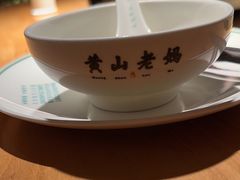 -黄山老妈·土菜(碧桂园店)