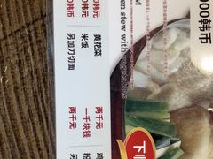 -新村一只鸡(新村本店)