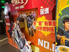 -博纳UA影城(KK Mall IMAX店)