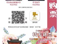 -奥斯卡新都汇影城(终级银幕)