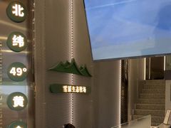 -茉酸奶(春熙路店)