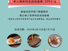 -王鼎精致料理铁板烧(世博源店)