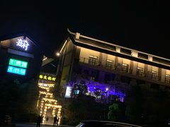 -清远熹乐谷温泉度假酒店