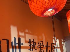 -山四砂锅(太原钟楼街店)