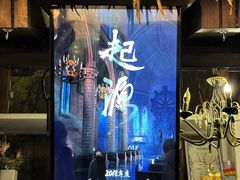 -暴风岛沉浸式体验馆(百联世纪店)