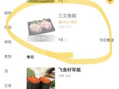 -和彩放题餐厅(酒仙桥店)