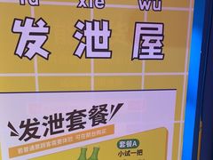 -不可思议减压馆·解压博物馆·摔碗发泄·团建定制