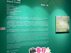 -Green Option(官舍店)
