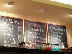 -治愈系甜品The Soothing Dessert(科海大楼店)