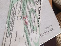 -宁波逸东豪生大酒店·豪生咖啡厅