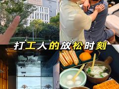 -华夏良子·足道SPA养生(上海崮山路明悦店)