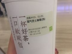 -奈雪的茶(市百一店)