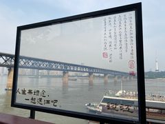 -武汉长江大桥