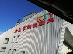 -乔波室内滑雪场