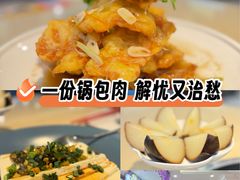 -福禄财东北菜(珠江帝景店)