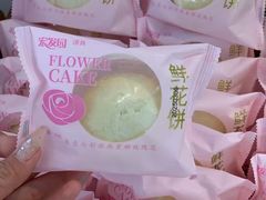-宏发园动物奶油生日蛋糕(先锋路店)