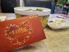 -九毛九西北菜(盈信广场店)