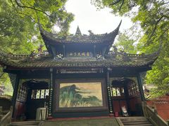 -青城山