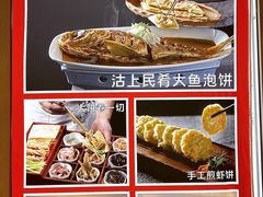 -沽上民肴·海鲜锅贴·天津菜(福州道鸿正家园店)