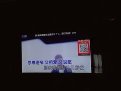-尚橙歌坊主题式KTV(恒大商业广场店)