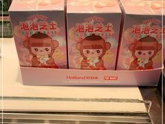 -好利来(八角店)