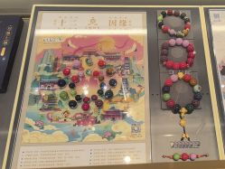 -结绳记(西北旺万象汇店)