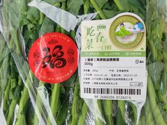 -盒马鲜生(馥邦国际店)