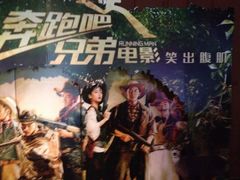 万达电影城-万达影城(淮安水渡口万达广场IMAX激光店)