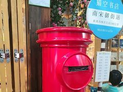 -猫的天空之城概念书店(杭州南宋御街店)