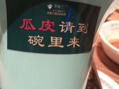 -驿楼兰·新疆菜(火车站店)