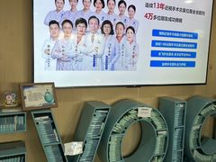 -博爱眼科体检中心·近视摘镜·医学验光配镜
