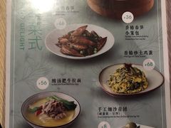 -翡翠拉面小笼包(岭南新天地店)