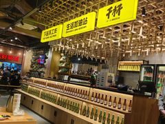 -小马哥烧烤(楚州店)