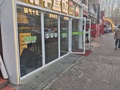 -晓宇盒饭(民安街店)