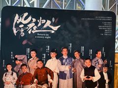 -虹桥艺术中心