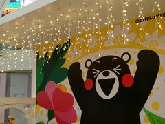 -新城市广场