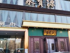 -开饭群岛