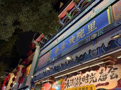 -苏梦江南·淮扬菜(夫子庙店)