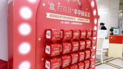-济南南郊妇产医院-产科(汇豪名邸分院)