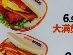 -超享乐剁椒面(元谷店)