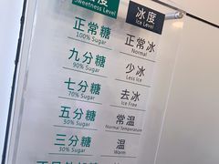 -1点点(宋家庄店)