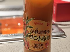 -海底捞火锅(奥体南路店)